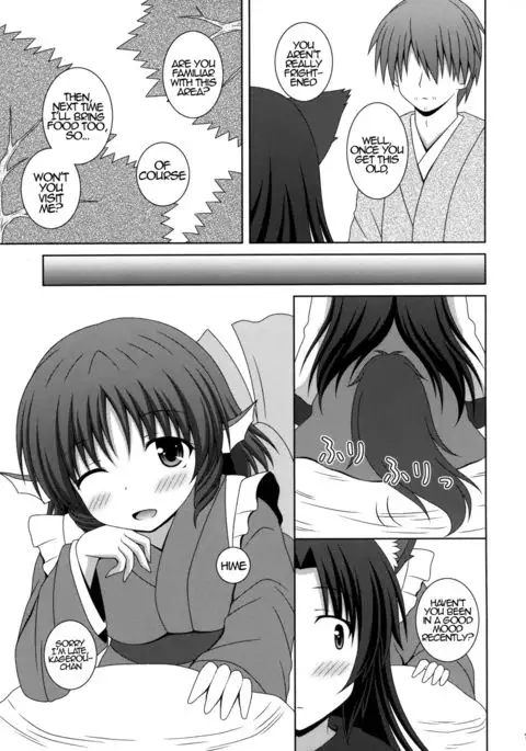 Koi no Full Moon | Full Moon of Love