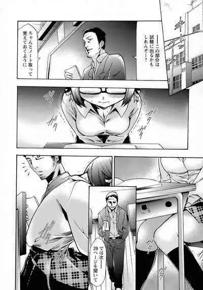 Saimin-jutsu de me Dorei o Teniireru Houhou Kanzenhan