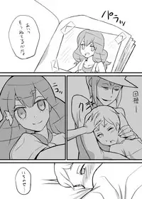 [Raguchu] Hajime-chan. Honpen 9 wa Kara no Ero Utsu Tenkai. (Gatchaman Crowds)