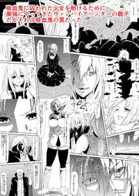 [Mikezoutei] Kyuuketsuki ni Kanzen Haiboku Shita Vampire Hunter Oyako ga Musuko no Mae de Okasare Kyuuketsuki-ka Shite Shimau Haha no Hanashi [English] [N04H]