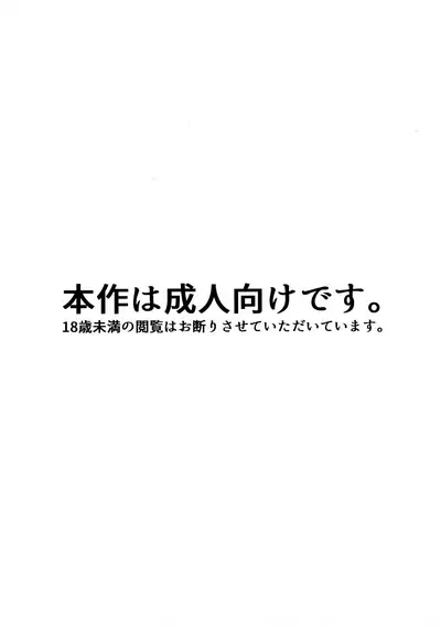 Tomodachi to Jikken Shite Miru Hon. Zenpen | A book about experimenting with your friend, part one