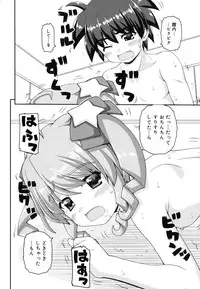 [Kaishinshi] Otomegokoro ha Koi no Iro