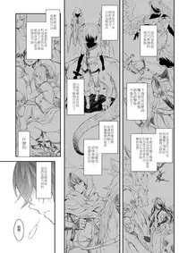 [Chirimozuku Cha (Aji Pontarou)] Shokushu to Nyotaika [Chinese] [瑞树汉化组] [Digital]