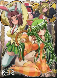 (C83) [Blue Bean (Kaname Aomame)] C2lemon@M (Code Geass: Lelouch of the Rebellion) [English] =LWB= [Decensored] [Colorized]