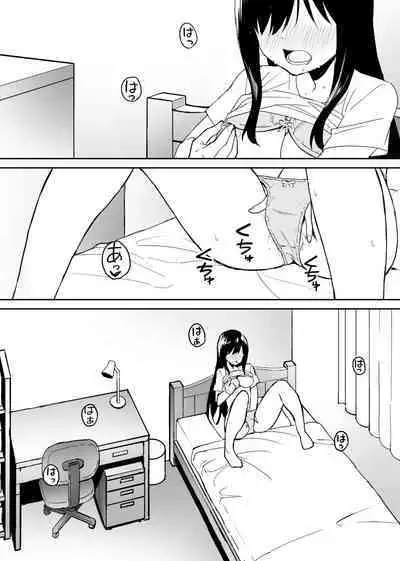 [Honey Maple] Kimokute Mushoku no Ojisan (Boku) ga Bishoujo JK no Shojo Manko ni Musekinin Nakadashi shitara Yorokonde Kuremashita.