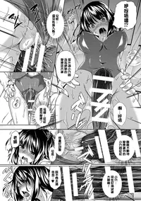 [Fukuyama Naoto] AheColle [Chinese]