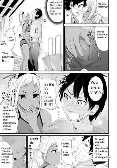 Doutei no Ore o Yuuwaku suru Ecchi na Joshi-tachi!? 2 | Girls Tempting Me, A Cherry Boy!? 2