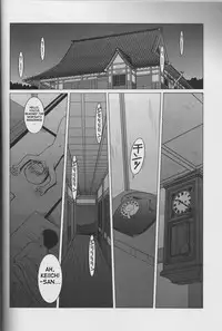 (C70) [CIRCLE OUTERWORLD (Chiba Shuusaku)] Midgard <Sigel> (Ah! My Goddess) [English] [SaHa]
