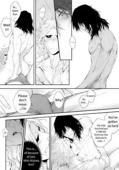 Shinjin Kyoushi to Yopparai Kareshi no Yoru | The New Teacher and Drunk Boyfriend's Night