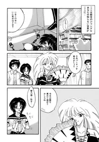 [すもも堂] すもも ぴんく作品集.2 [RJ078958] 女王様とお呼び!!