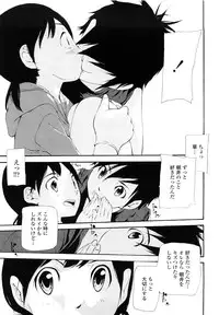 [Nanase Makoto] Saikou Gashitsu