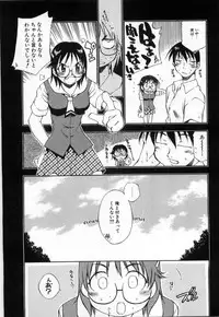 [Tachibana Toshihiro] Issho ga ii na