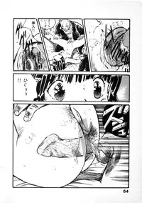 [Uchiyama Aki] Abunai Chaidoru