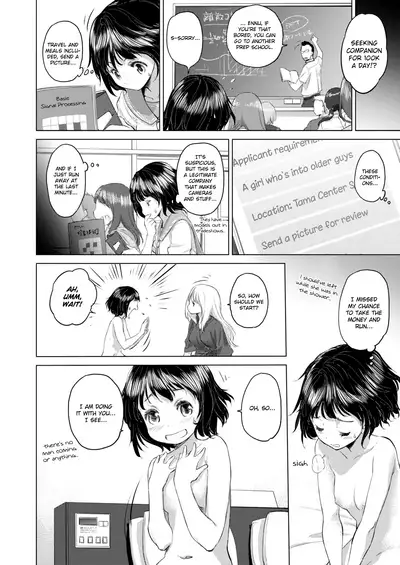 [Kurogane Kenn] Tae-chan to Jimiko-san | Tae-chan and Jimiko-san Ch. 6-13 [English] [/u/ Scanlations] [Digital]