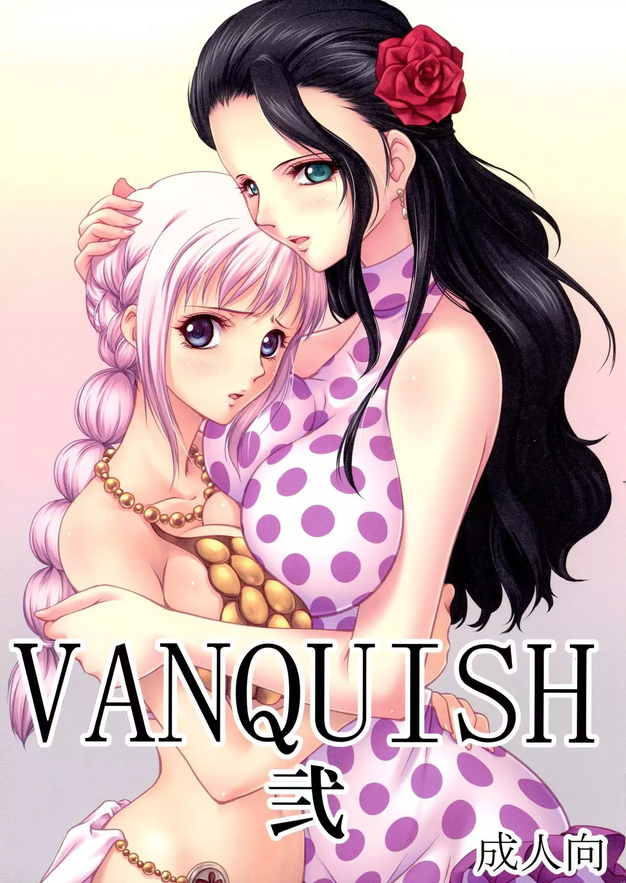 C88) [Mikenekodou (Muten)] VANQUISH Ni (One Piece) XXX Manga Porn Comics