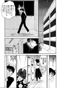 [Arimura Shinobu] High School Scandal