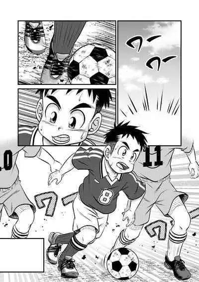 Tecchan No Mawari Wa Kiken Ga Ippai