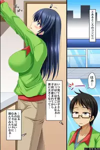[DL Mate] Moshimo, Conveni de Joshi Zenin no Jikan Teishi o Shitara ~Shirudaku Joseiki Fair~