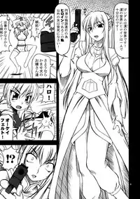 (C74) [ALICE-DO (Miyauchi Izumi, Onizuka Takuto)] Houkyuu Busshi 00 (Gundam 00)