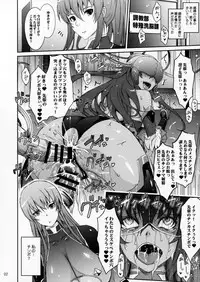 (C91) [Garyuh-Chitai (TANA)] Taimanin Yukikaze ga Rei no Sennou Souchi o Rinko Senpai ni Arekore Suru VR Machine ni Makaizou Shita Kekka ga Kore de Aru. (Taimanin Yukikaze)