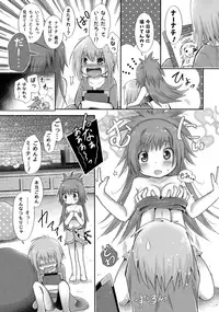 (Abyss in Wonderworld Osaka) [Syounen Heroine (Tamaki Yui)] Hajimete no Takaramono (Made in Abyss)