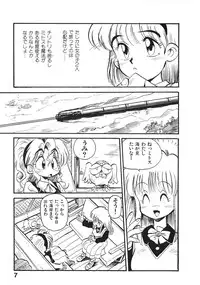 [Souma Tatsuya] Soreike!! Chanpon PART 2