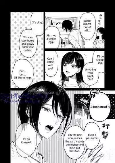 [parasite garden (Uruh Akua)] Kingyo no Shigai wa Numa no Soko | The Corpse of a Goldfish is at the Bottom of The Swamp [English]