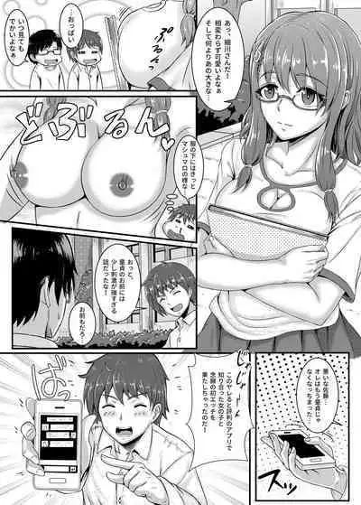 [Momoiro Onsen] Akogare datta Seiso na Onnanoko ga Jitsu wa Dosukebe datta Hanashi
