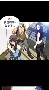 [KKUN &INSANE] Love Parameter 恋爱辅助器 55-57 (chinese)