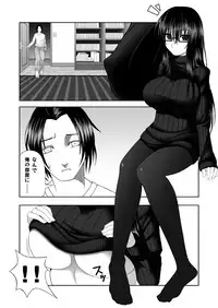 [Aeba no Mori (Aeba Fuchi)] Yorokobe Kimi wa Watashi ni Paizurareru dake no Sonzai ni Natta