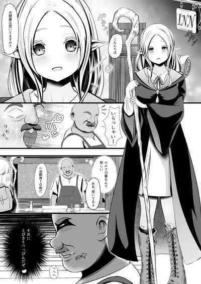 [Hotori no koya] Erufu (♀) no Bokensha ga Yadoya no Shujin ni Yobai&Tanetsuke Sareru Ohanashi