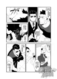 [anything (naop)] Kenken 03 [Chinese] [黑夜汉化组] [Digital]