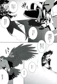 (Another Control 6) [Aterut (Kani)] Zettai Hametsu Riron (Etrian Odyssey)