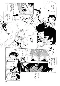 [Nanase Makoto] Saikou Gashitsu