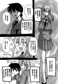 [NW-project (RYUJIN)] Roundabout Soushuuhen ~Damasare Okasare Kegasareta no ni... Watashi wa Kare o Aishi, Kare Senyou no Onaho Buta ni Naru Koto o Eranda no desu.~ [Digital]