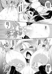 [Fukuyama Naoto] AheColle [Chinese]