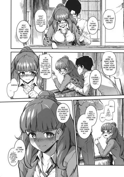 Sarani, Nao-chan to Asedaku de Suru Hon | The getting all sweaty with Nao-chan book