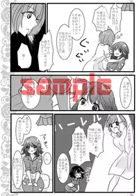 新刊サンプル kill la kill sample