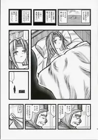 (CT10) [Daitoutaku (Nabeshima Mike)] Ryoujoku JiJii ga Mezamenu Bishoujo wo Ichinenkan Kaigo EQ (Final Fantasy VI)