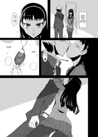[ParadiseGom (Gorgonzola)] Yukikomyu! | Yukiko's Social Link! (Persona 4) [English] [Steven_Even] [Incomplete] [Digital]