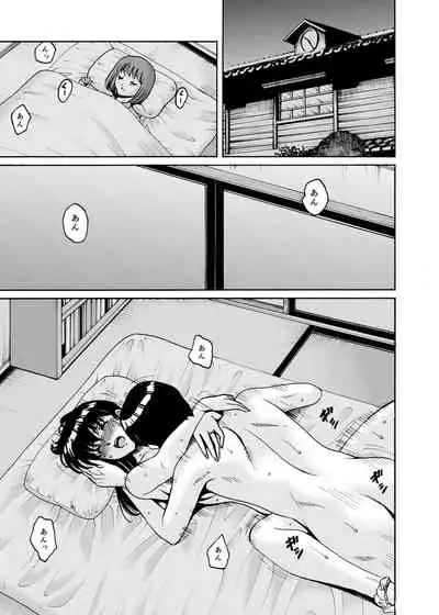 [Syouryu Yasui-Kai (Hoshino Ryuichi)] Hitozuma Kanrinin Kyoko 9 (Maison Ikkoku) [Digital]