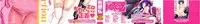 [Kouda Tomohiro] ComeCome Selection | 喜感性感Selection [Chinese]