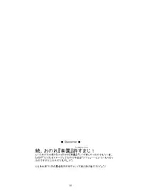 (C89) [Angyadow (Shikei)] Extra37 (The Legend of Heroes: Trails in the Sky) [Chinese] [沒有漢化]