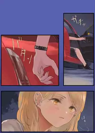 Touge no Jouji