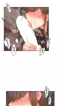 [Mx2J] Hari Dormitory Ch.0-14 (English) (Ongoing)