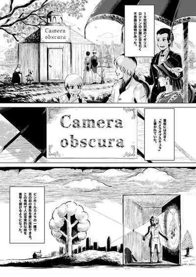 画家と少年