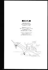 Ofuro de Homura to Sukebe Suru Hon | A Book About Doing Lewd Things in the Bath with Pyra
