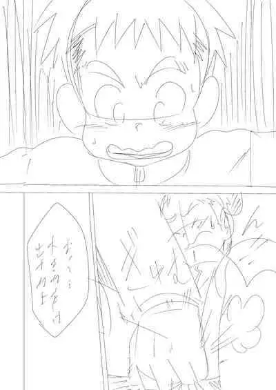 Tecchan No Mawari Wa Kiken Ga Ippai