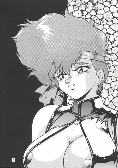 Imasara Dirty Pair Vol.2