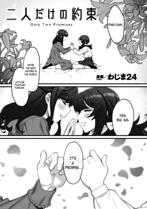 Futari Dake No Yakuzoku – Only Two Promises
